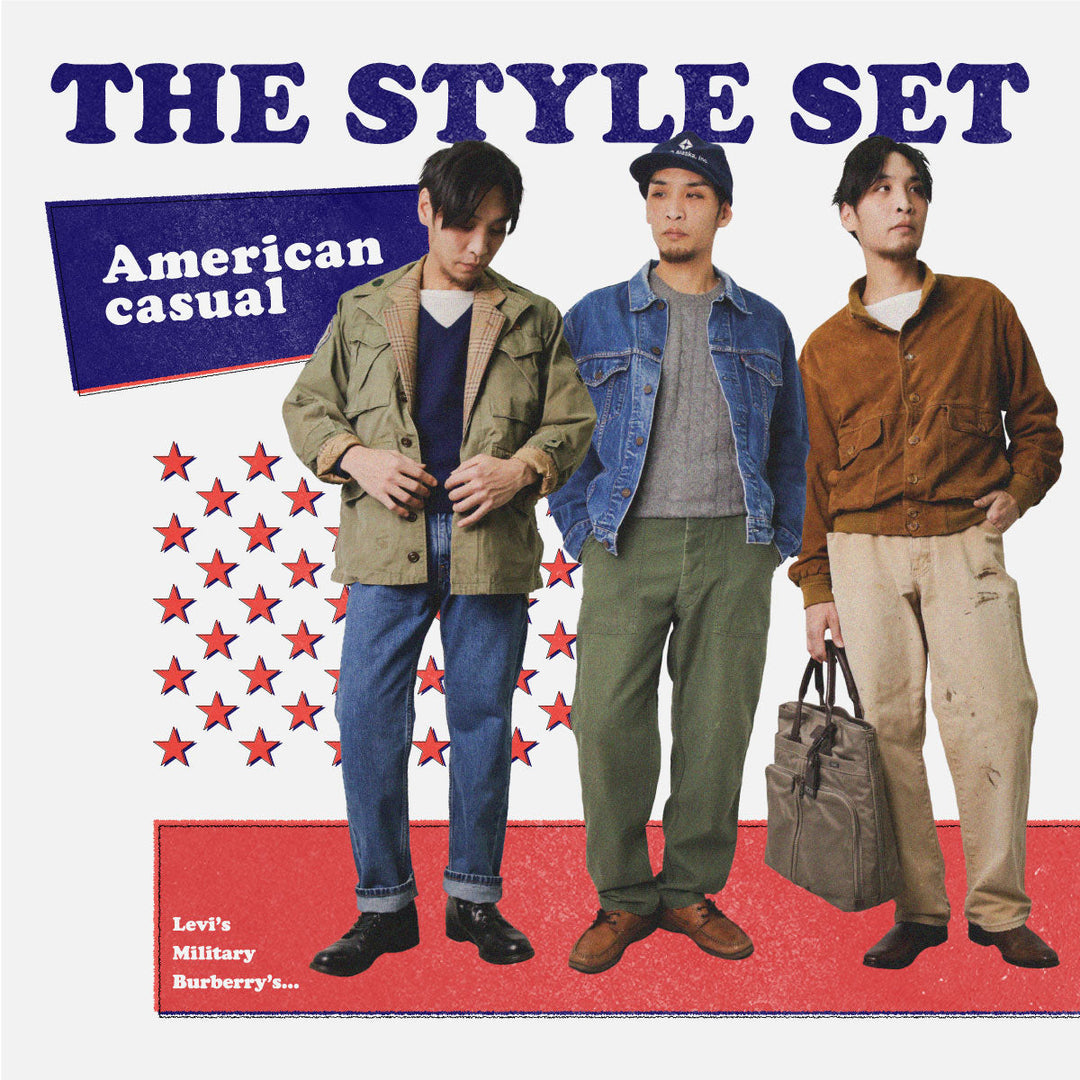 【THE STYLE SET】American Casual - RECREATE THE STYLE