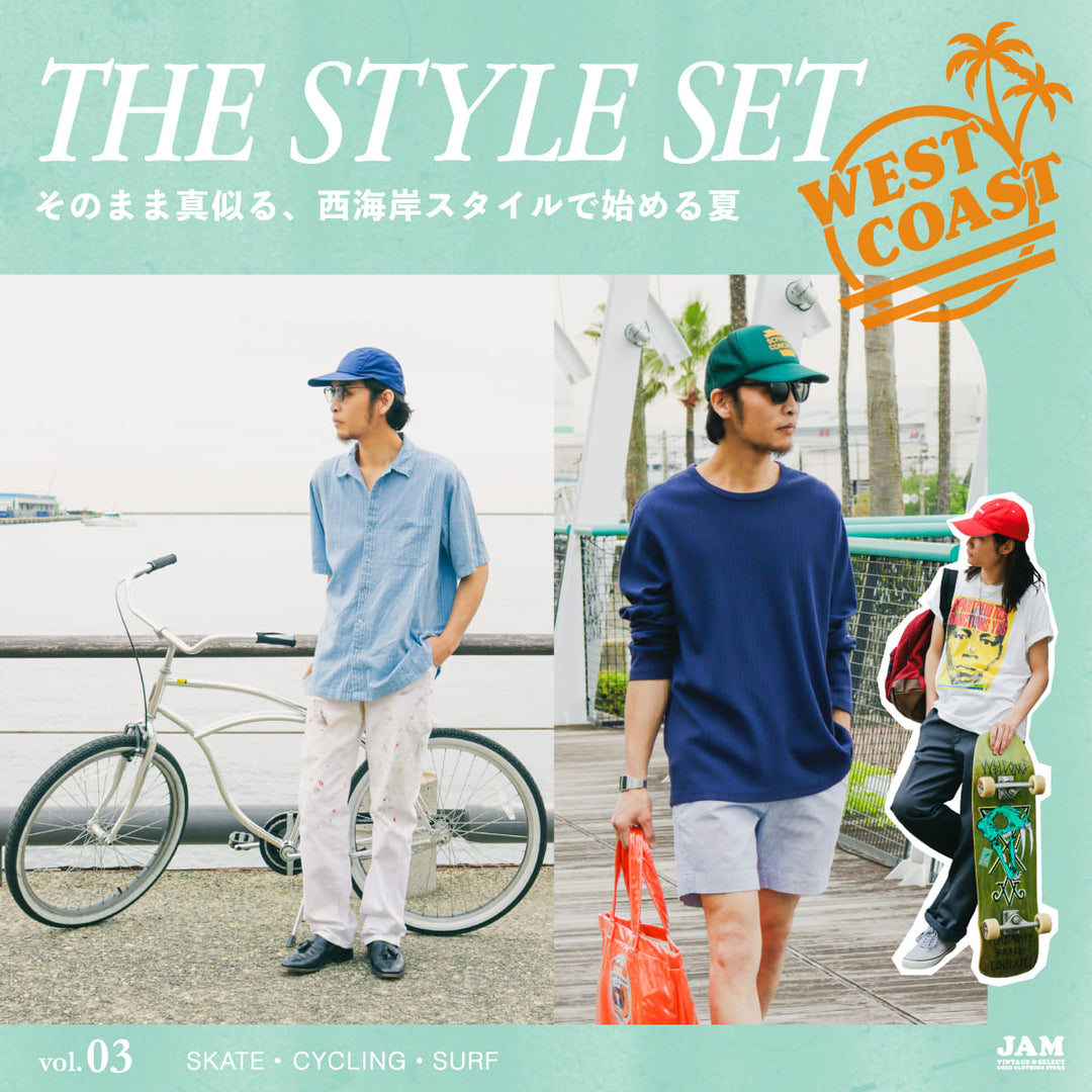 【THE STYLE SET】VOL. 3 - West Coast