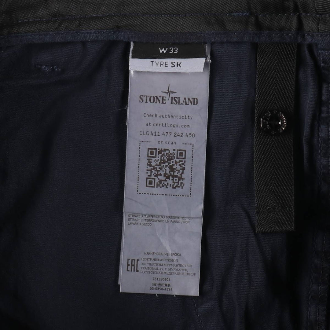 Stone Island TYPE SK Military Cargo Pants, Men's W35 (approx.) cotton navy blue type Vintage Second Hand