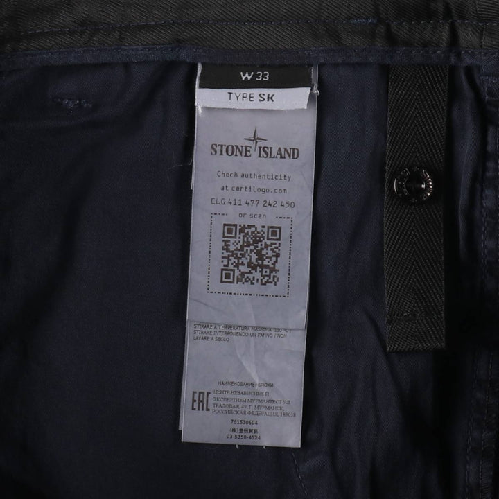 Stone Island TYPE SK Military Cargo Pants, Men's W35 (approx.) cotton navy blue type Vintage Second Hand