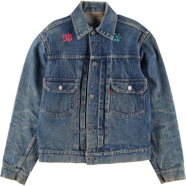 50s-60'S Levi's 507XX 2nd Denim Jacket, G-Jean, Men's S, Women's L, Vintage /eaa238375