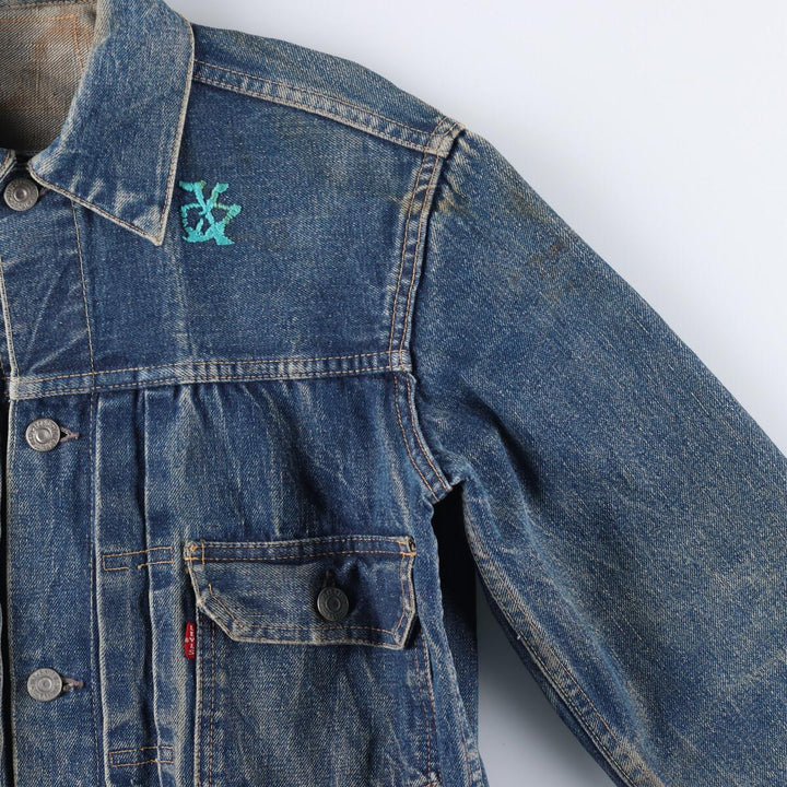 50s-60'S Levi's 507XX 2nd Denim Jacket, G-Jean, Men's S, Women's L, Vintage /eaa238375