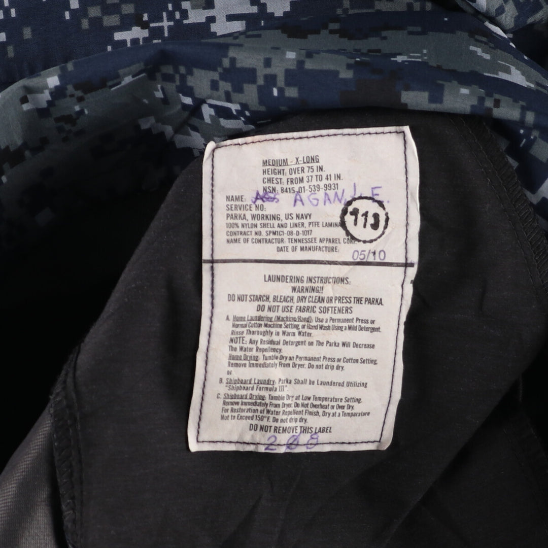 Delivered in 2008, genuine US military item, camouflage pattern working jacket, military Gore-Tex parka, made in USA, MEDIUM-X-LONG, men's XL /eaa376643