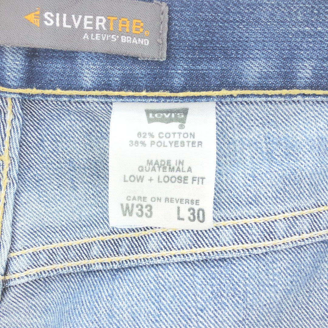 Levi's SILVER TAB Silver Tab LOW LOOSE Denim Pants Men's w36 / eaa391882