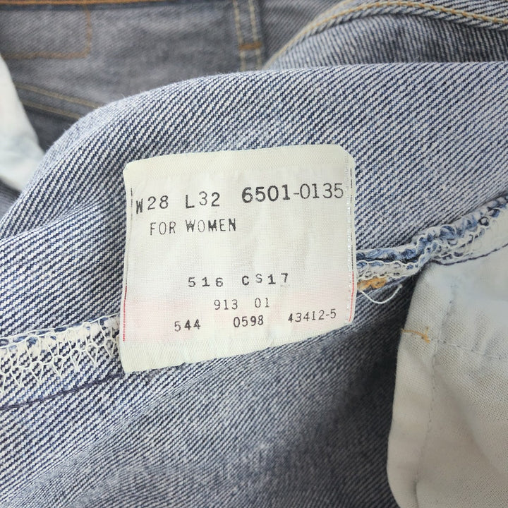 90'S Levi's 501 for women straight denim pants made in USA women's L (w28) vintage /eaa391941