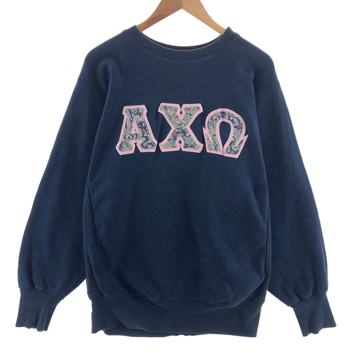 90'S Champion Reverse Weave Embroidered Tag Fraternity College Sweatshirt Trainer Made in USA Men's XL /eaa392031