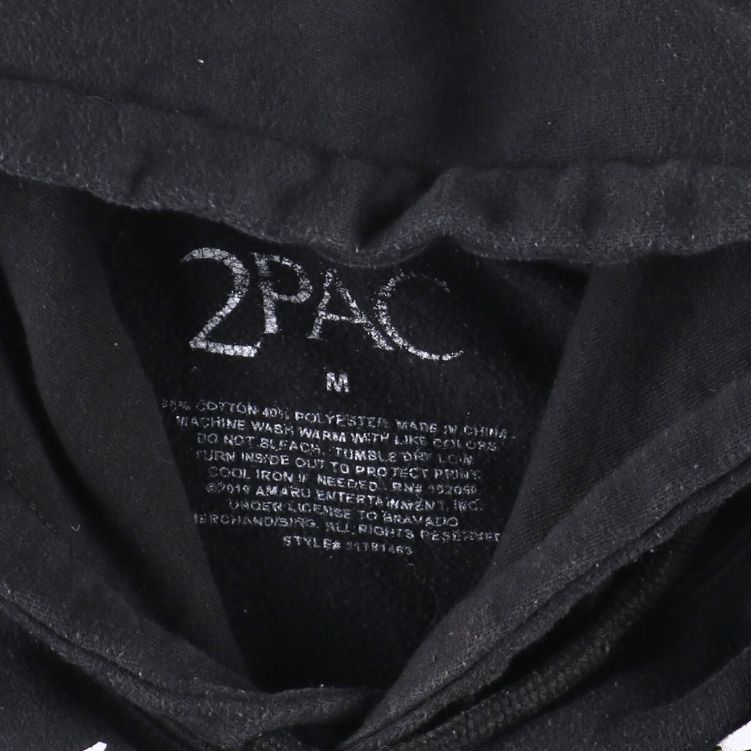 2pac Band Sweatshirt Pullover Hoodie Men's M /eaa395631