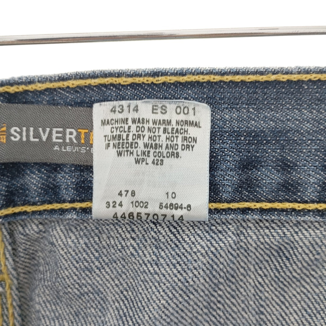 Levi's SILVER TAB Silver Tab CARPENTER Denim Painter Pants Men's w40 / eaa400032