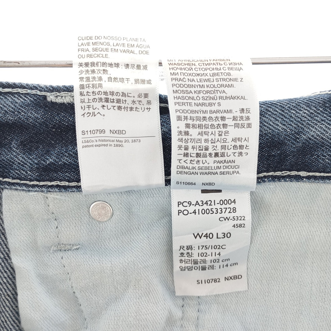 Big size Levi's SILVER TAB LOOSE tapered denim pants for men, equivalent to w42 / eaa401224