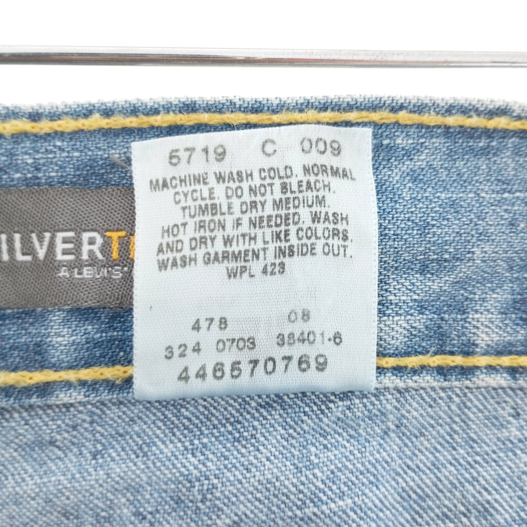 00'S Levi's SILVER TAB CARPENTER denim painter pants for men, w37 equivalent, vintage / eaa401517