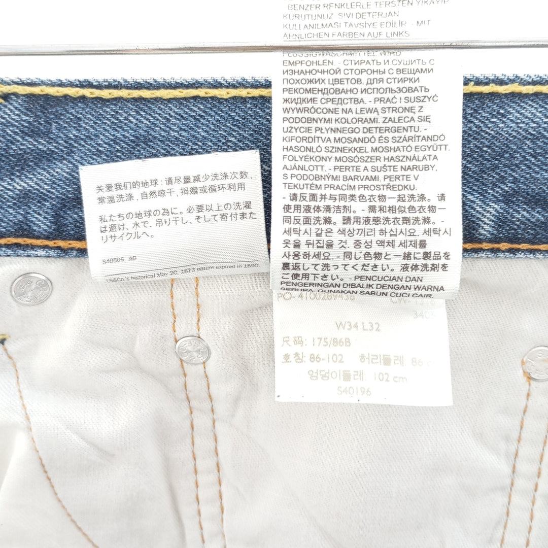 Levi's 505 tapered denim pants for men, size W36 / eaa402136