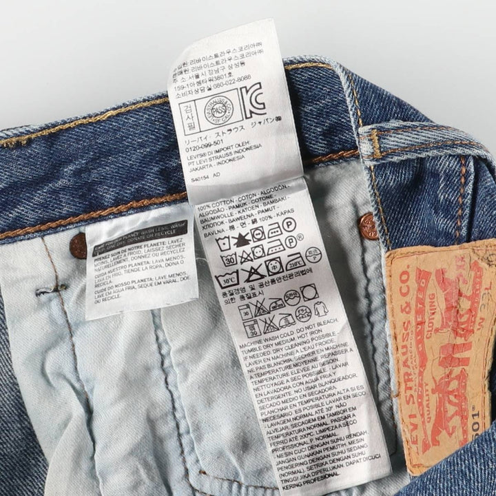 Levi's 501 straight denim pants for men, size W33 cotton blue type Vintage Second Hand