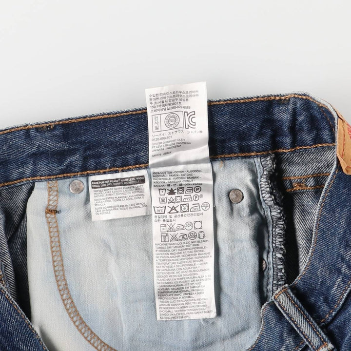 Levi's 505 tapered denim pants for men, size W34 cotton blue type Vintage Second Hand