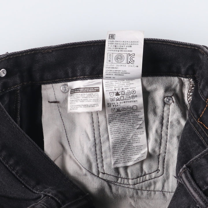 Levi's 505 Black Denim Tapered Denim Pants for Men, W33 equivalent cotton black type Vintage Second Hand