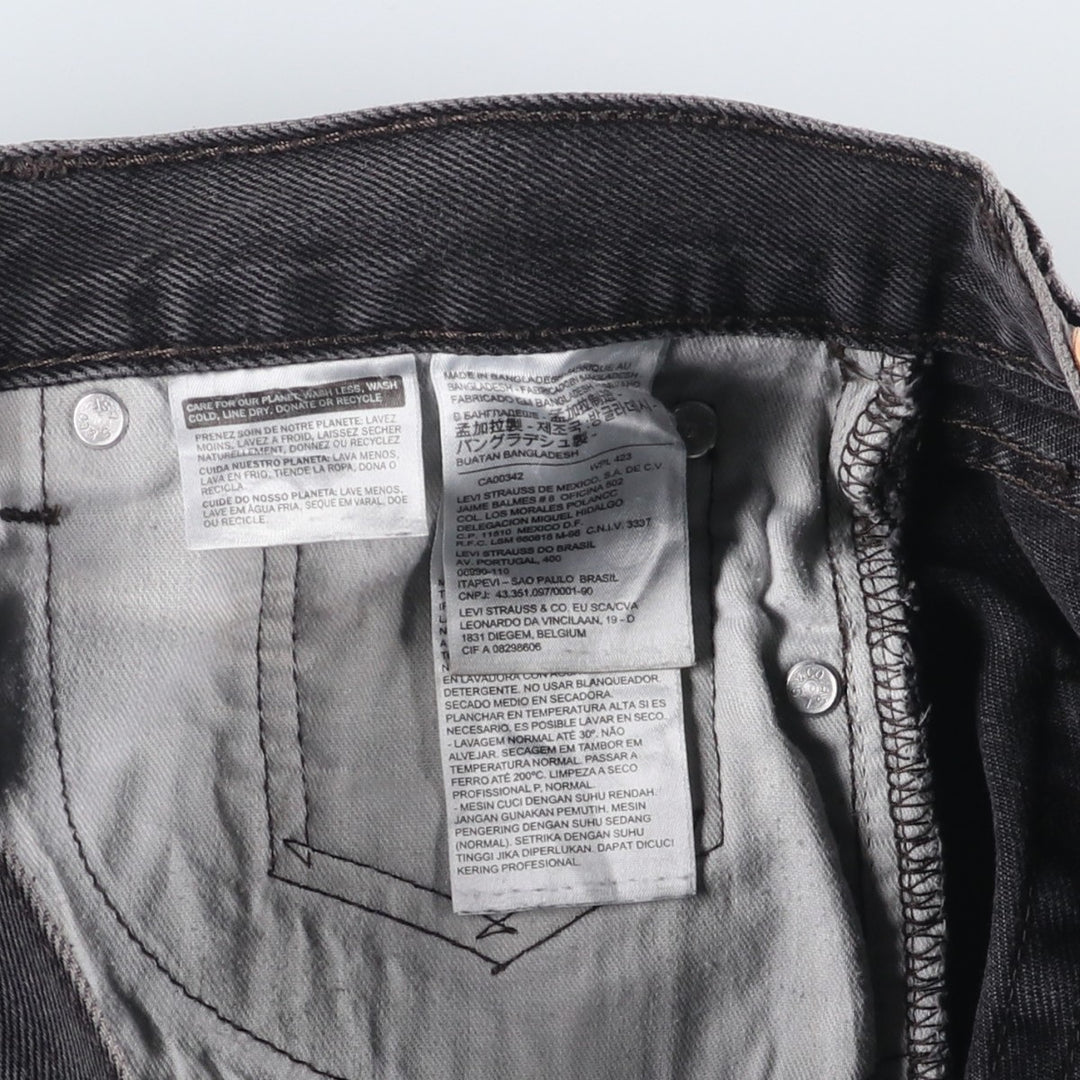 Levi's 505 Black Denim Tapered Denim Pants for Men, W31 equivalent cotton black type Vintage Second Hand