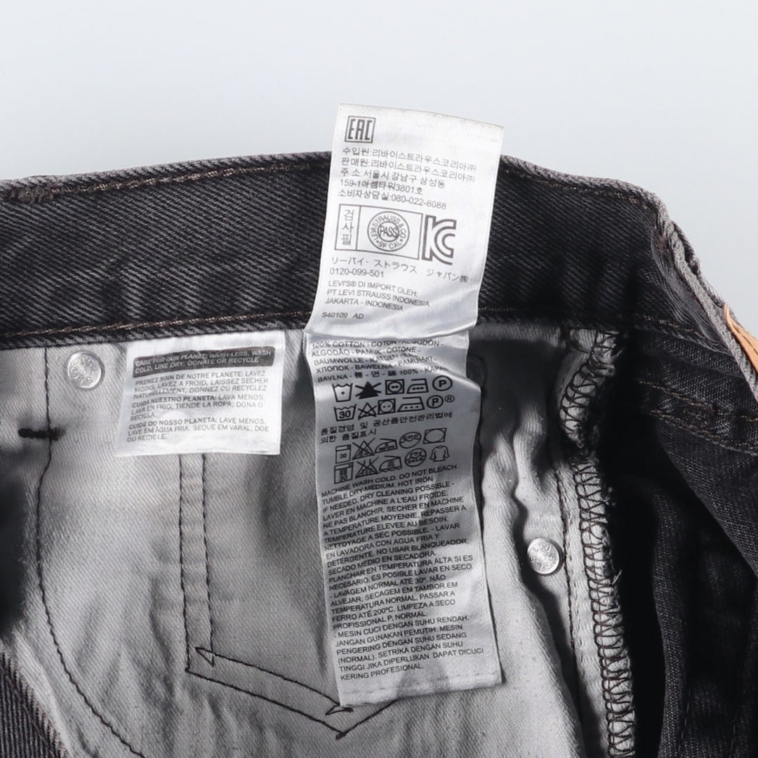 Levi's 505 Black Denim Tapered Denim Pants for Men, W31 equivalent cotton black type Vintage Second Hand