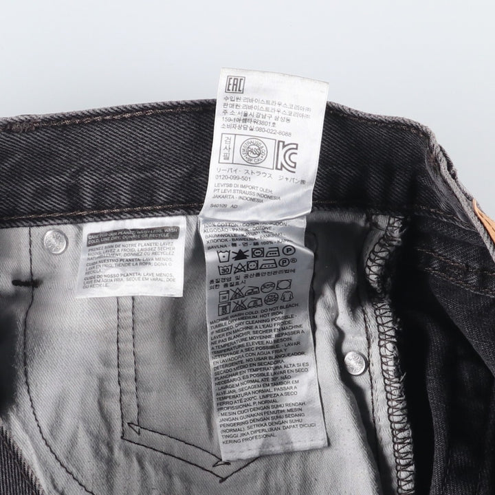 Levi's 505 Black Denim Tapered Denim Pants for Men, W31 equivalent cotton black type Vintage Second Hand