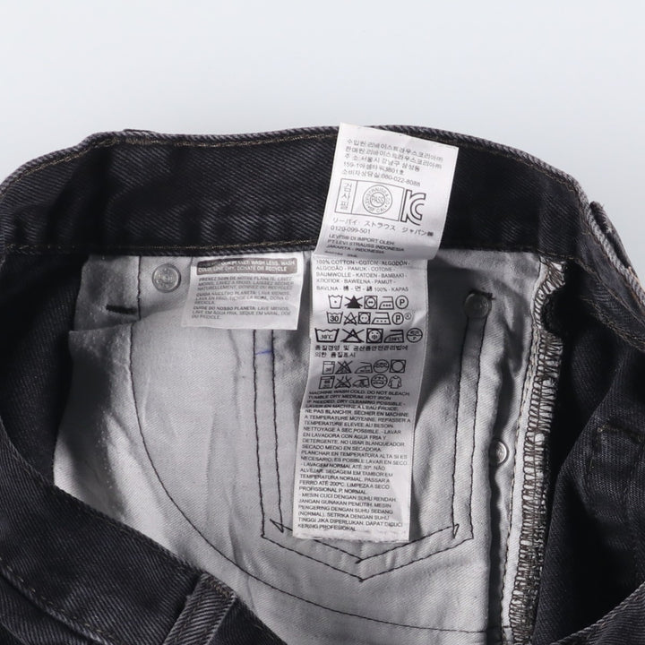 Levi's 505 Black Denim Tapered Denim Pants for Men, W32 equivalent cotton black type Vintage Second Hand