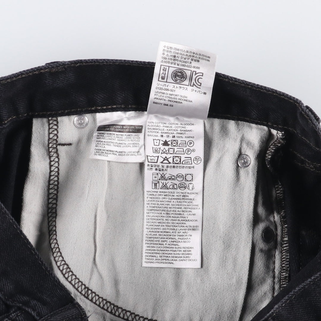 Levi's 505 Black Denim Tapered Denim Pants for Men, W34 equivalent cotton black type Vintage Second Hand