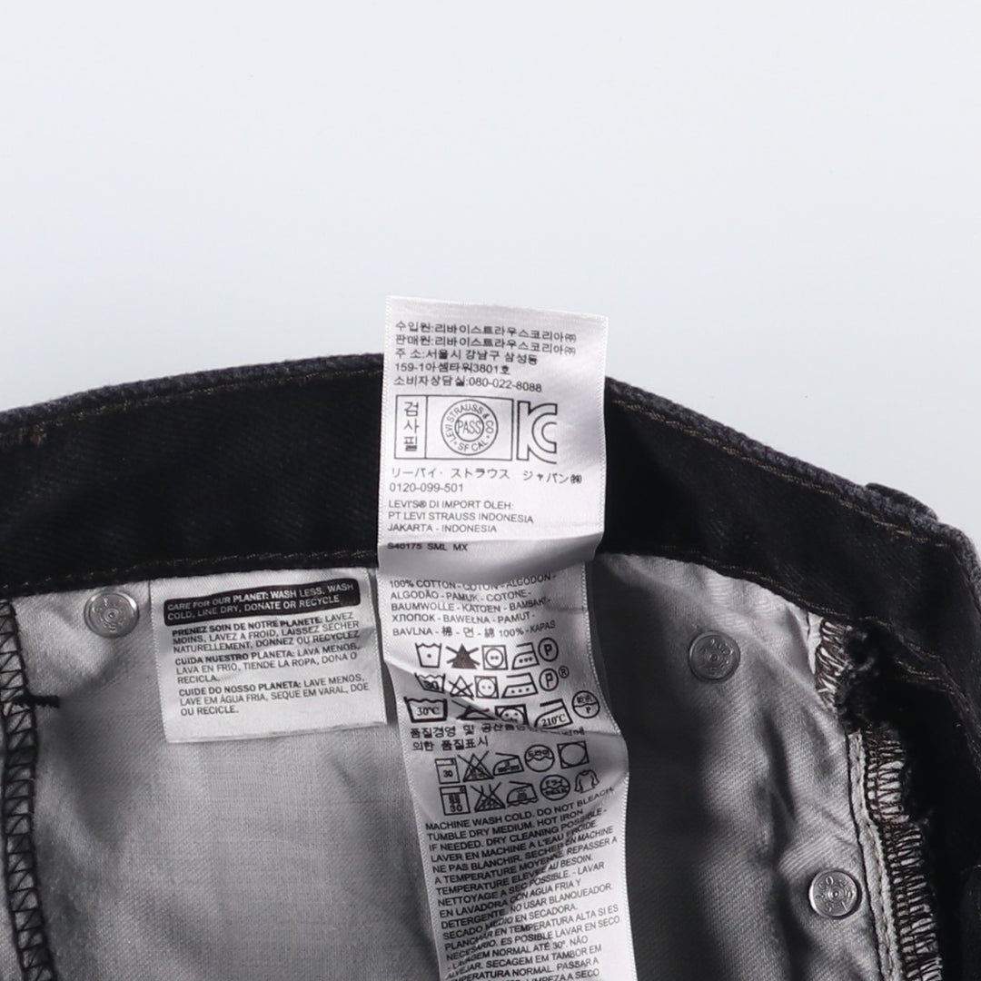 Levi's 505 Black Denim Tapered Denim Pants for Men, W34 equivalent cotton black type Vintage Second Hand