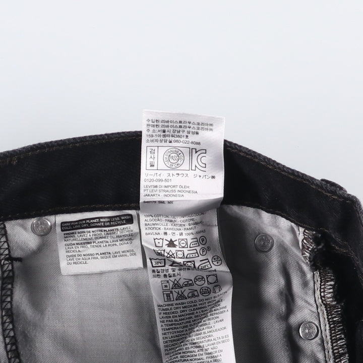 Levi's 505 Black Denim Tapered Denim Pants for Men, W34 equivalent cotton black type Vintage Second Hand