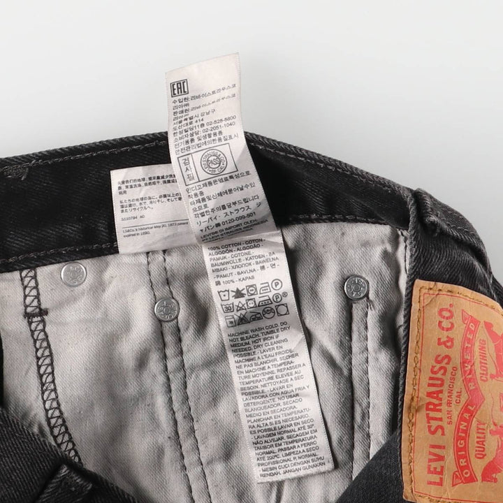 Levi's 505 Black Denim Tapered Denim Pants for Men, W32 equivalent cotton black type Vintage Second Hand