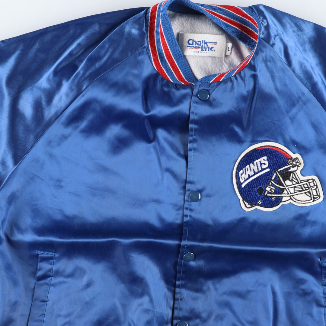 Chalk Line NFL New York Giants Nylon Stadium Jacket Award Jacket Varsity Jacket Made in USA Men's L Vintage /eaa425567