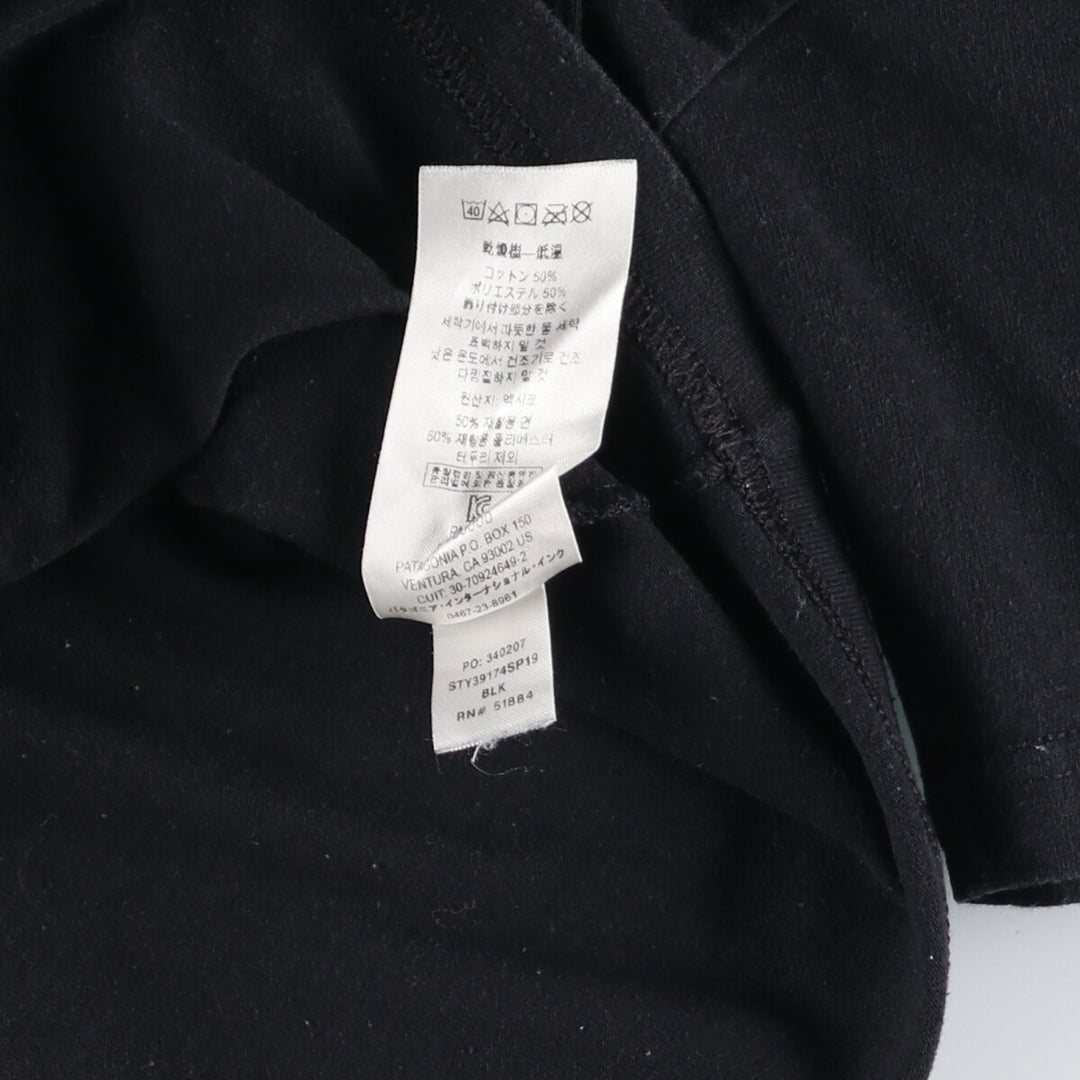 Patagonia Back Print Short Sleeve Logo T-Shirt Men's S /eaa431817
