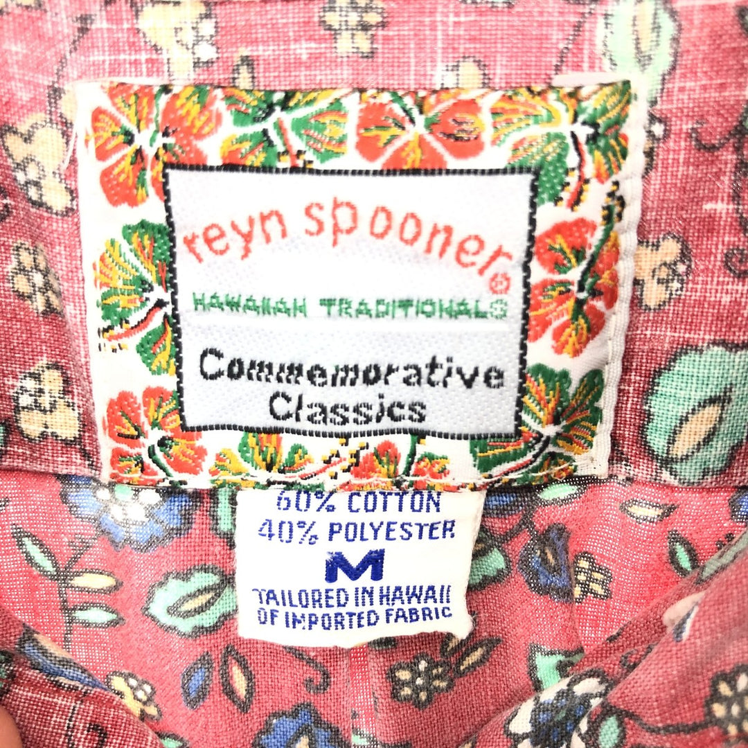 90'S Reyn Spooner all-over print pullover button-down Hawaiian aloha shirt, made in Hawaii, men's M, vintage /eaa442357