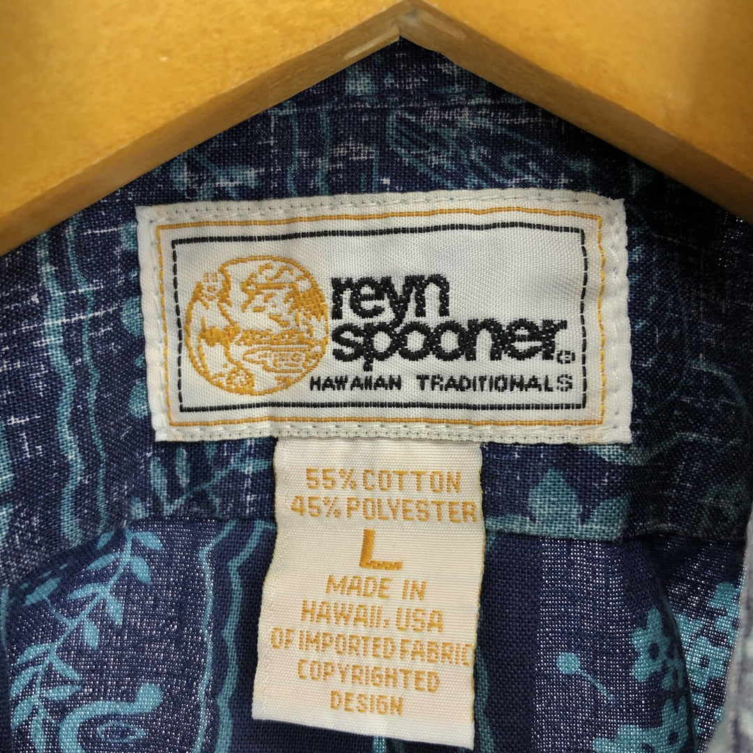 Reyn Spooner Replica Gold Tag All-Over Print Lahaina Sailor Button-Down Hawaiian Aloha Shirt Men's L /eaa451962