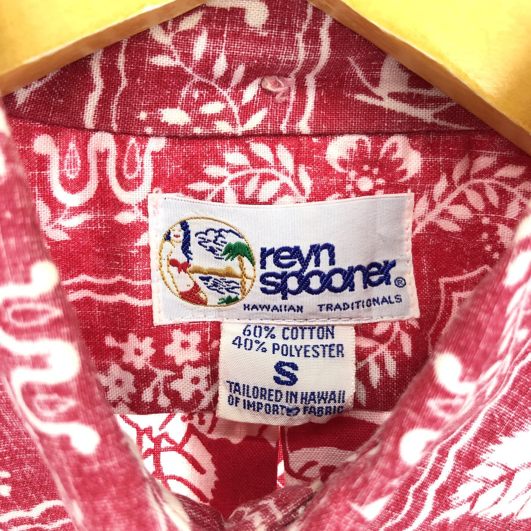 90'S Reyn Spooner Bikini Tag Lahaina Sailor Pullover Aloha Shirt Made in Hawaii Men's S Vintage /eaa453004