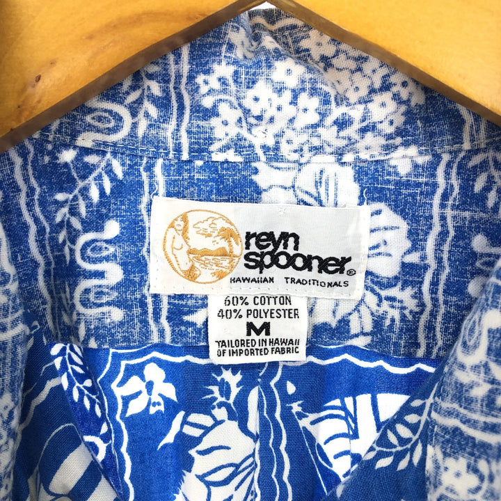 80'S Reyn Spooner Gold Tag Nude Tag Lahaina Sailor Pullover Aloha Shirt Made in Hawaii Men's M Vintage /eaa453015