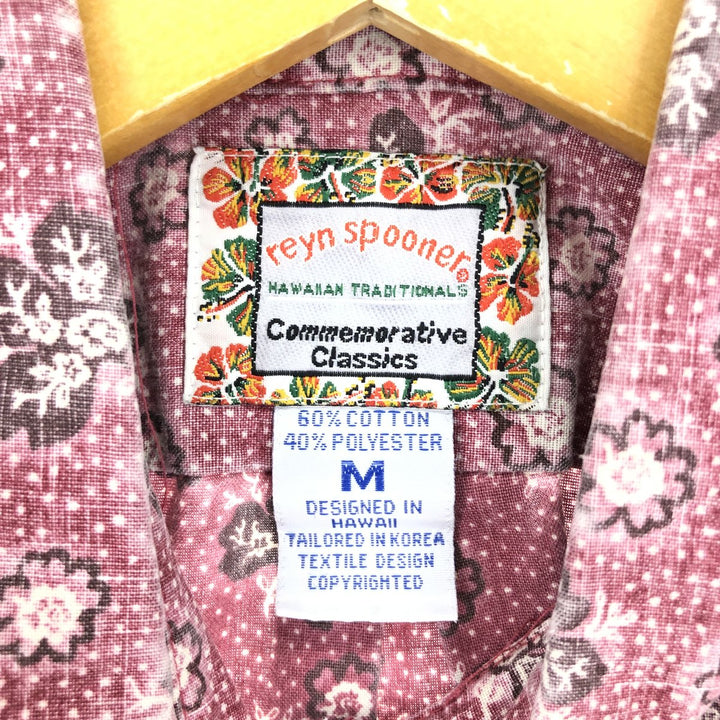 Reyn Spooner Commemorative Classics Floral Print Pullover Button-Down Hawaiian Aloha Shirt Men's Medium /eaa456686