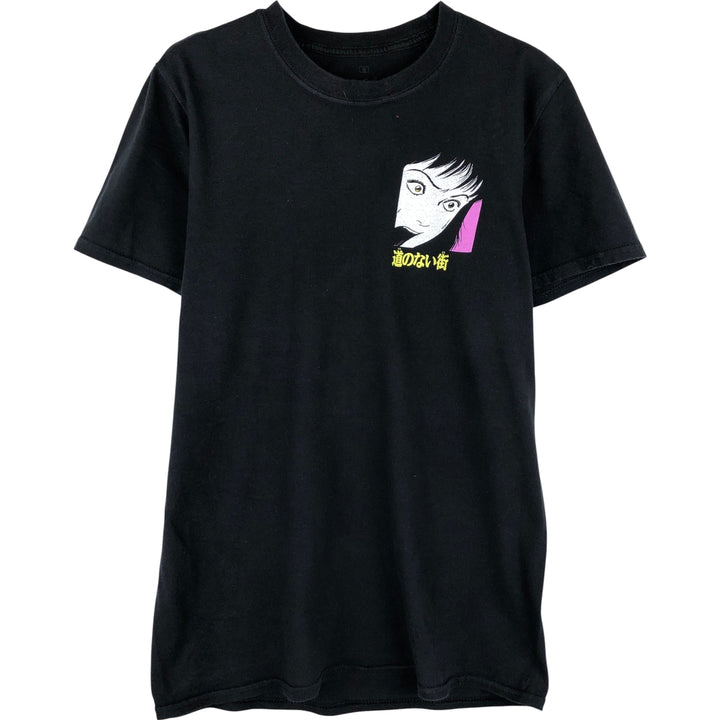 Junji Ito Collection Junji Ito Anime Character Print T-Shirt, Women's Size Small cotton black type Vintage Second Hand