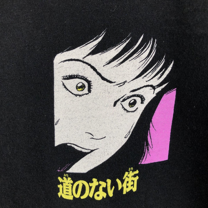 Junji Ito Collection Junji Ito Anime Character Print T-Shirt, Women's Size Small cotton black type Vintage Second Hand