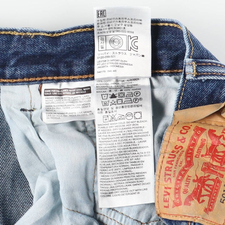 Levi's Levi's 501 straight denim pants for men, equivalent to w37 cotton blue type Vintage Second Hand