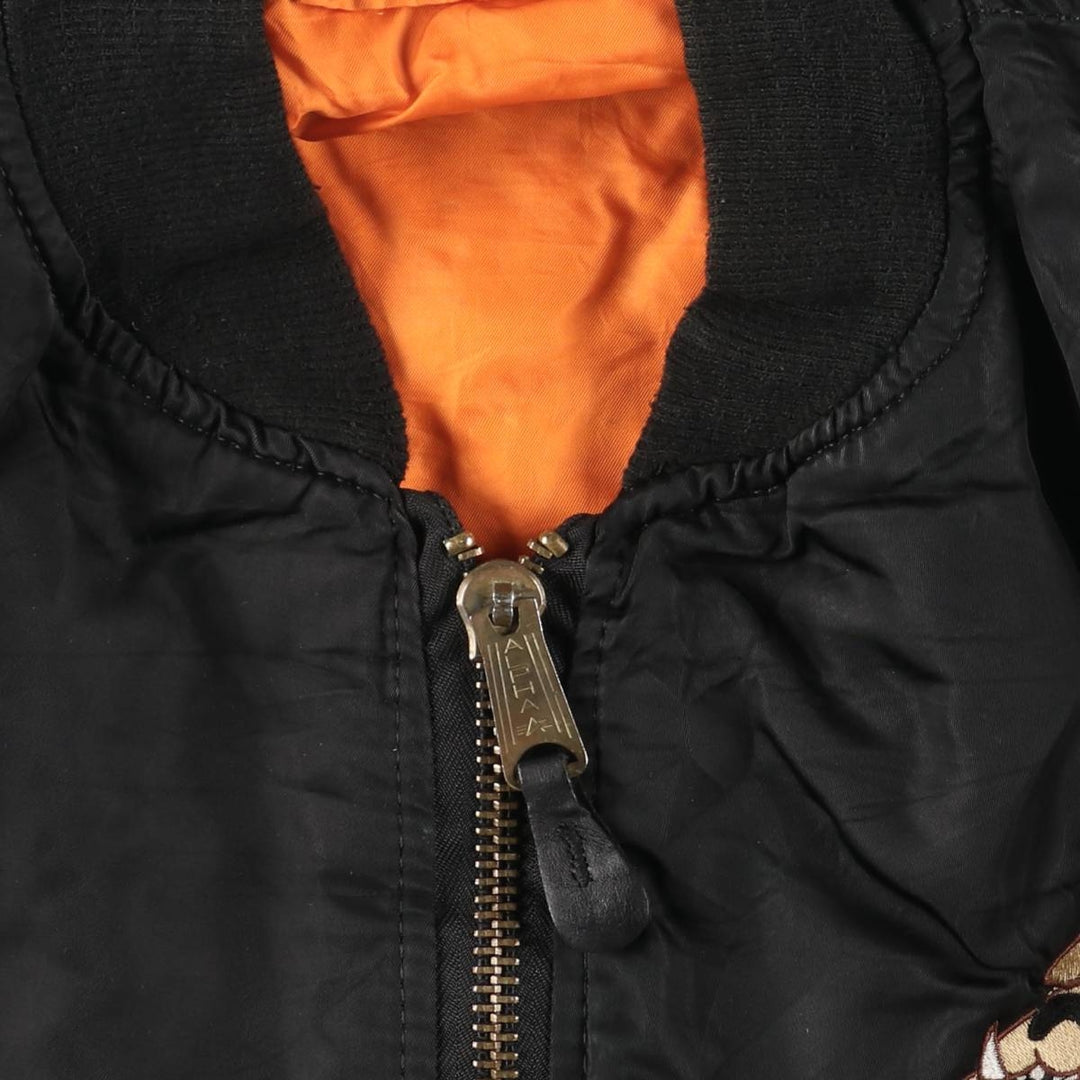 Alpha MA-1 Style Padded Military Flight Jacket with Dog Print, Made in USA, Men's Size XL Nylon black type Vintage Second Hand
