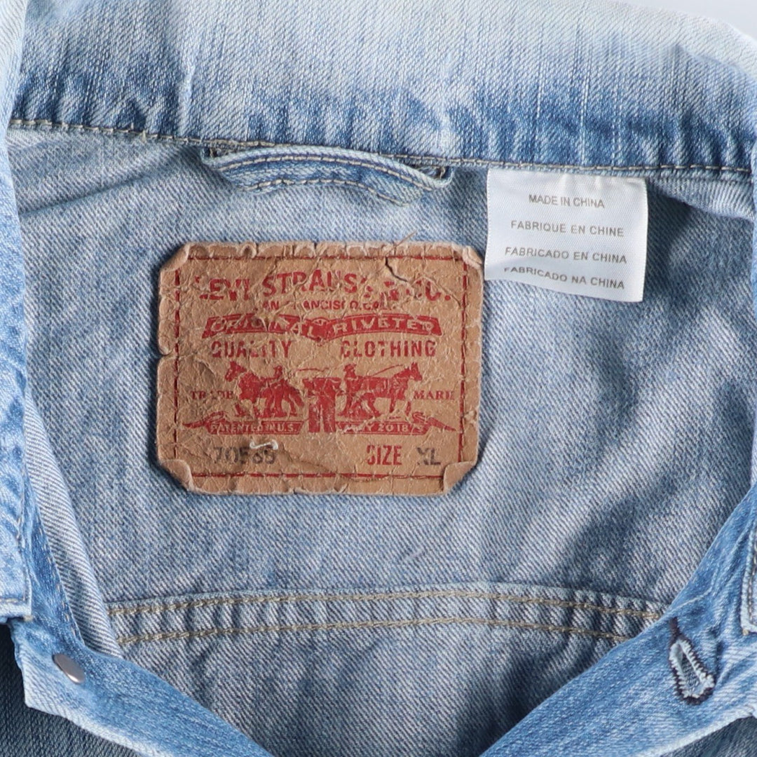 Levi's denim jacket, denim jacket, men's size XL cotton blue type Vintage Second Hand