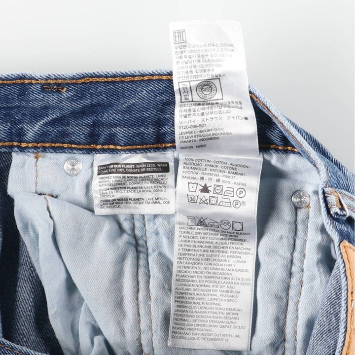 Levi's 505 tapered denim pants for men, equivalent to w32 cotton blue type Vintage Second Hand