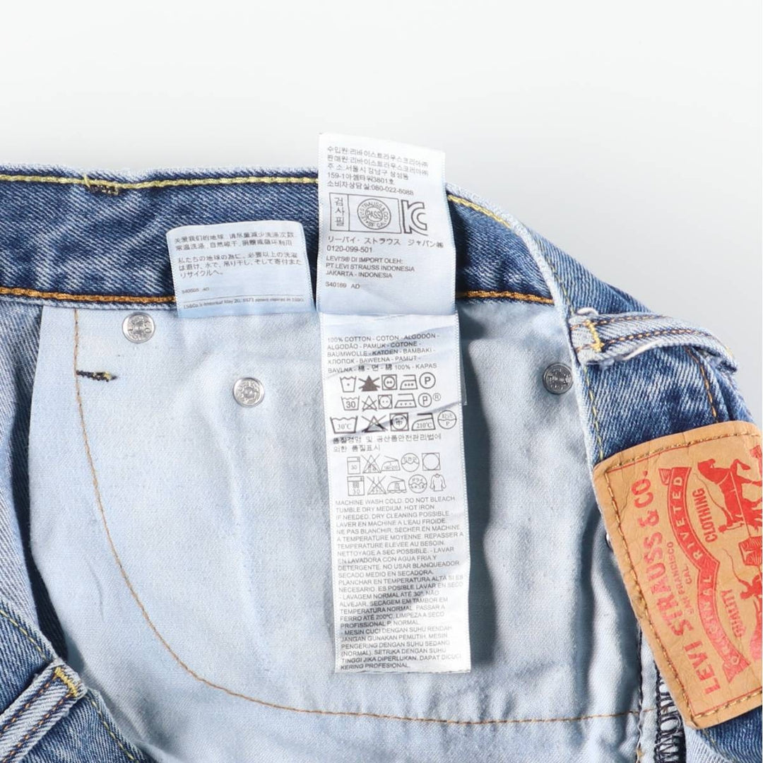 Levi's 505 tapered denim pants for men, size w36 cotton blue type Vintage Second Hand