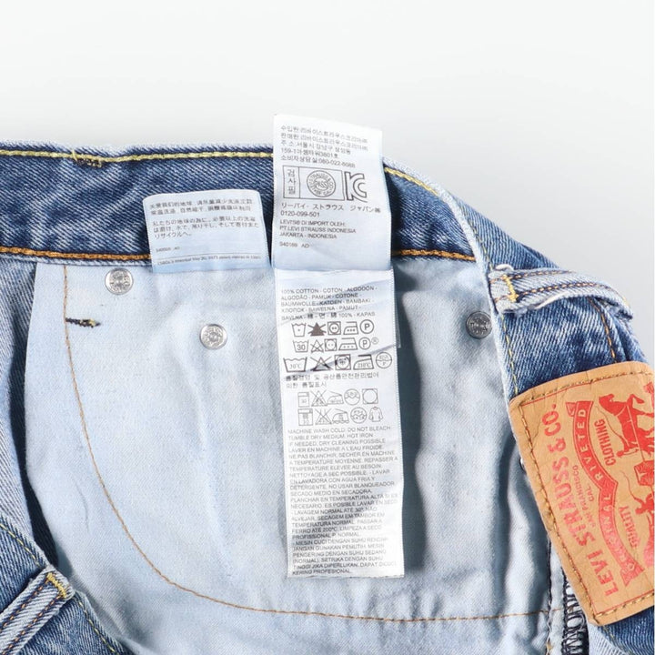 Levi's 505 tapered denim pants for men, size w36 cotton blue type Vintage Second Hand