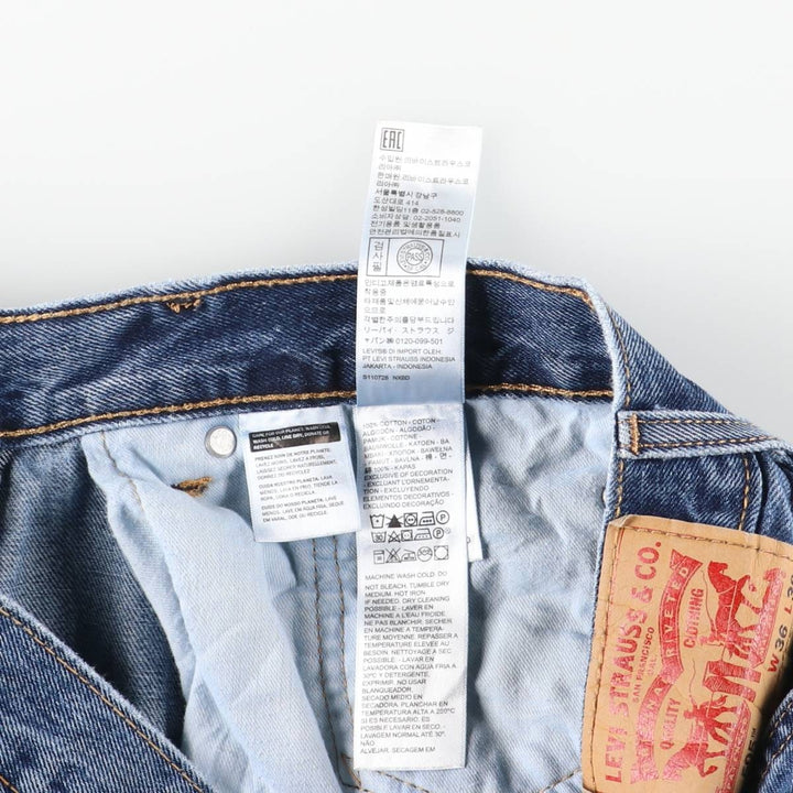 Levi's 505 tapered denim pants for men, size w36 cotton blue type Vintage Second Hand