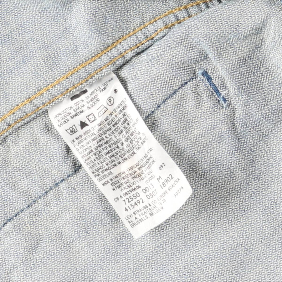 Levi's Euro Model Denim Jacket, Men's Size Medium cotton blue type Vintage Second Hand