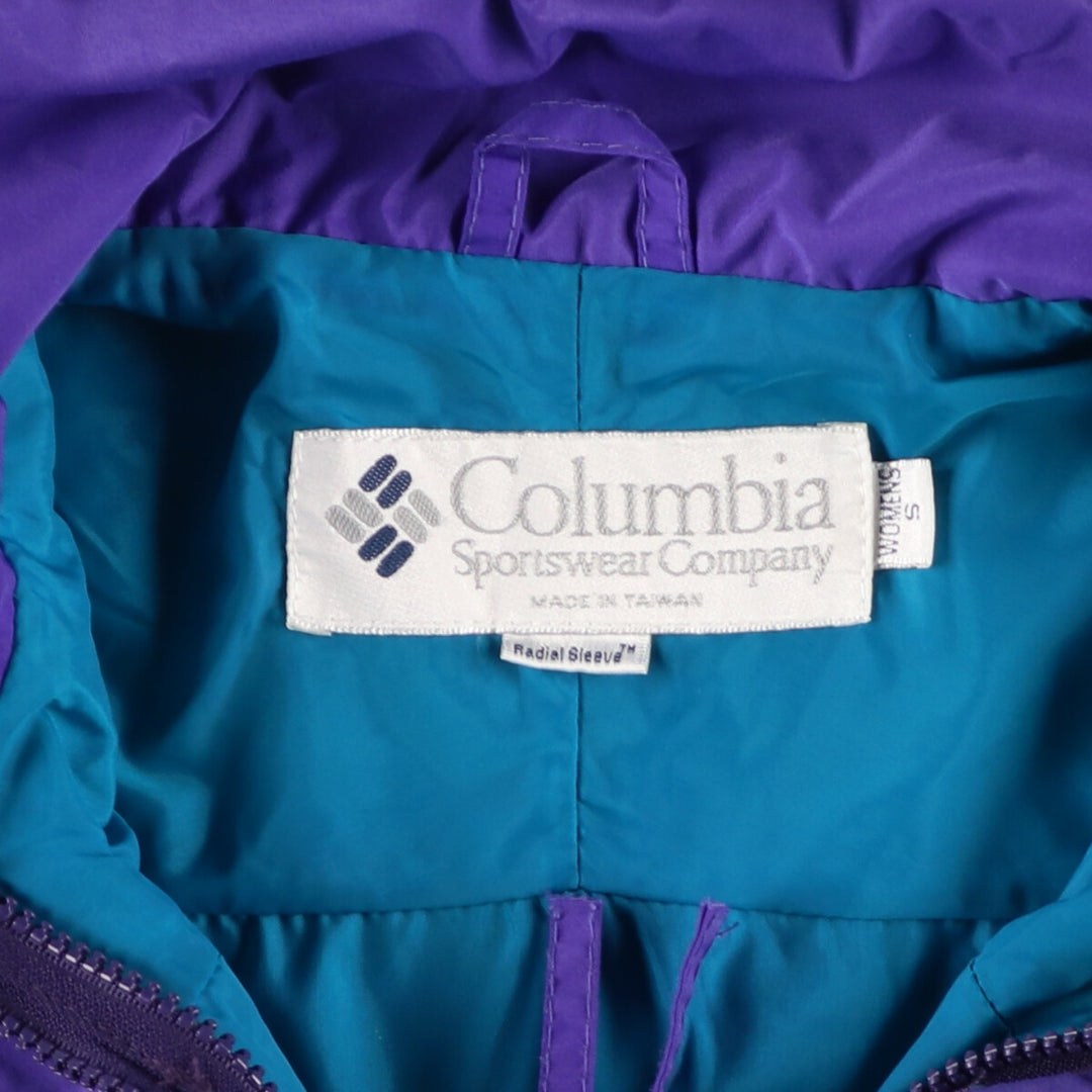 90'S Columbia GIZZMO Mountain Parka Shell Jacket Women's S Size Vintage /eaa466427