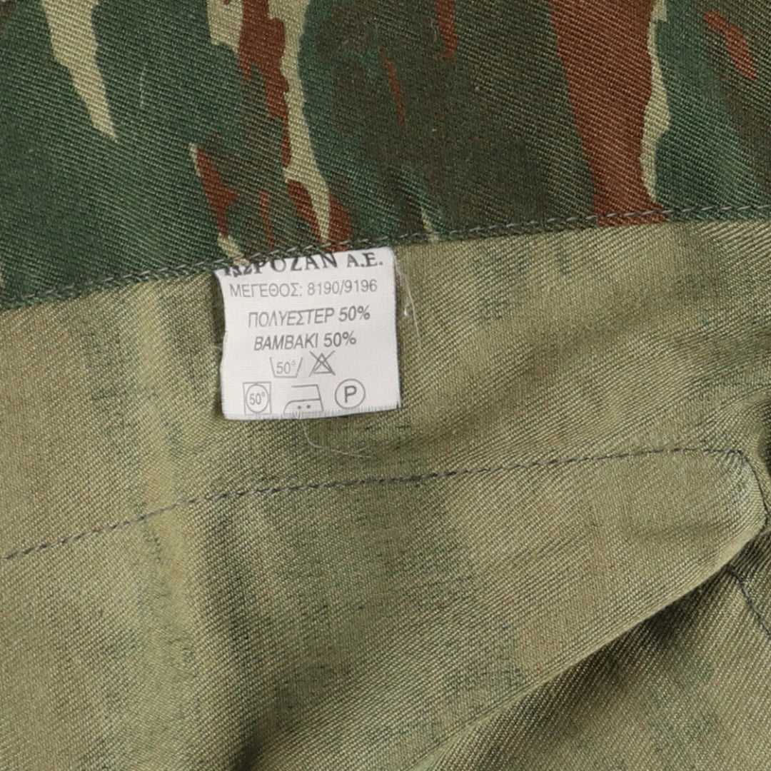 Greek Military Camouflage Pattern Lizard Camo Military BDU Jacket Men's XL /eaa466772