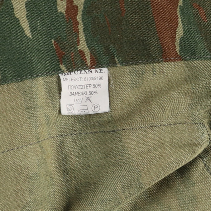 Greek Military Camouflage Pattern Lizard Camo Military BDU Jacket Men's XL /eaa466772