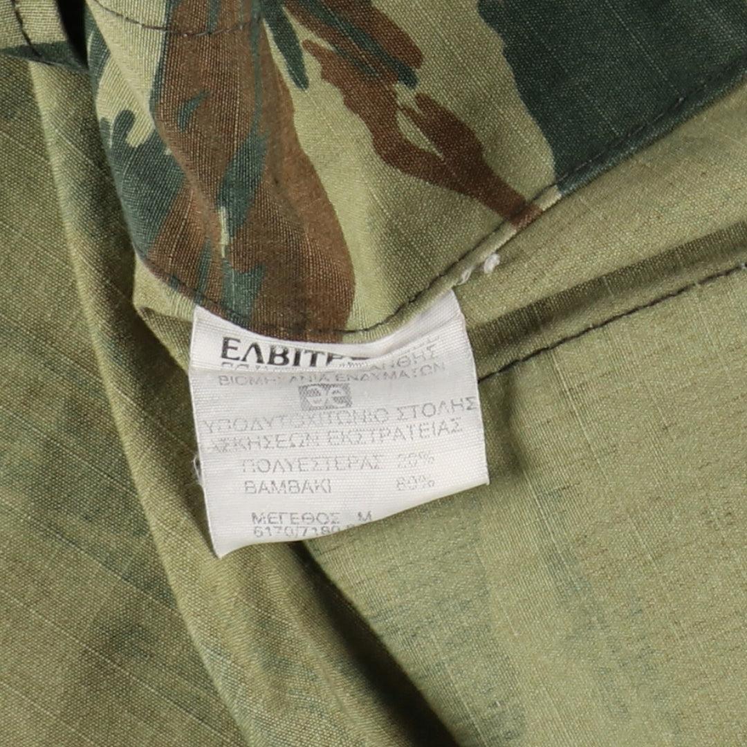 Greek Army Lizard Camo Camouflage Pattern BDU Military Jacket Men's XL / eaa466778