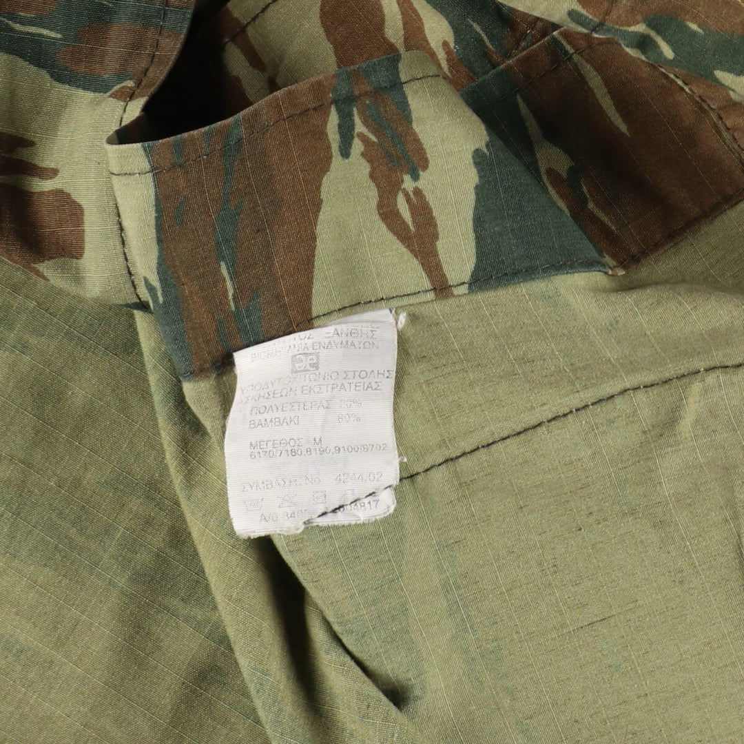Greek Army Lizard Camo Camouflage Pattern BDU Military Jacket Men's XL / eaa466778