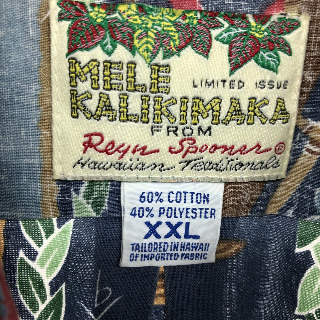 Reyn Spooner MELE KALIKIMAKA Christmas Limited Edition All-over Print Hawaiian Aloha Shirt Made in Hawaii Men's XXL /eaa466825