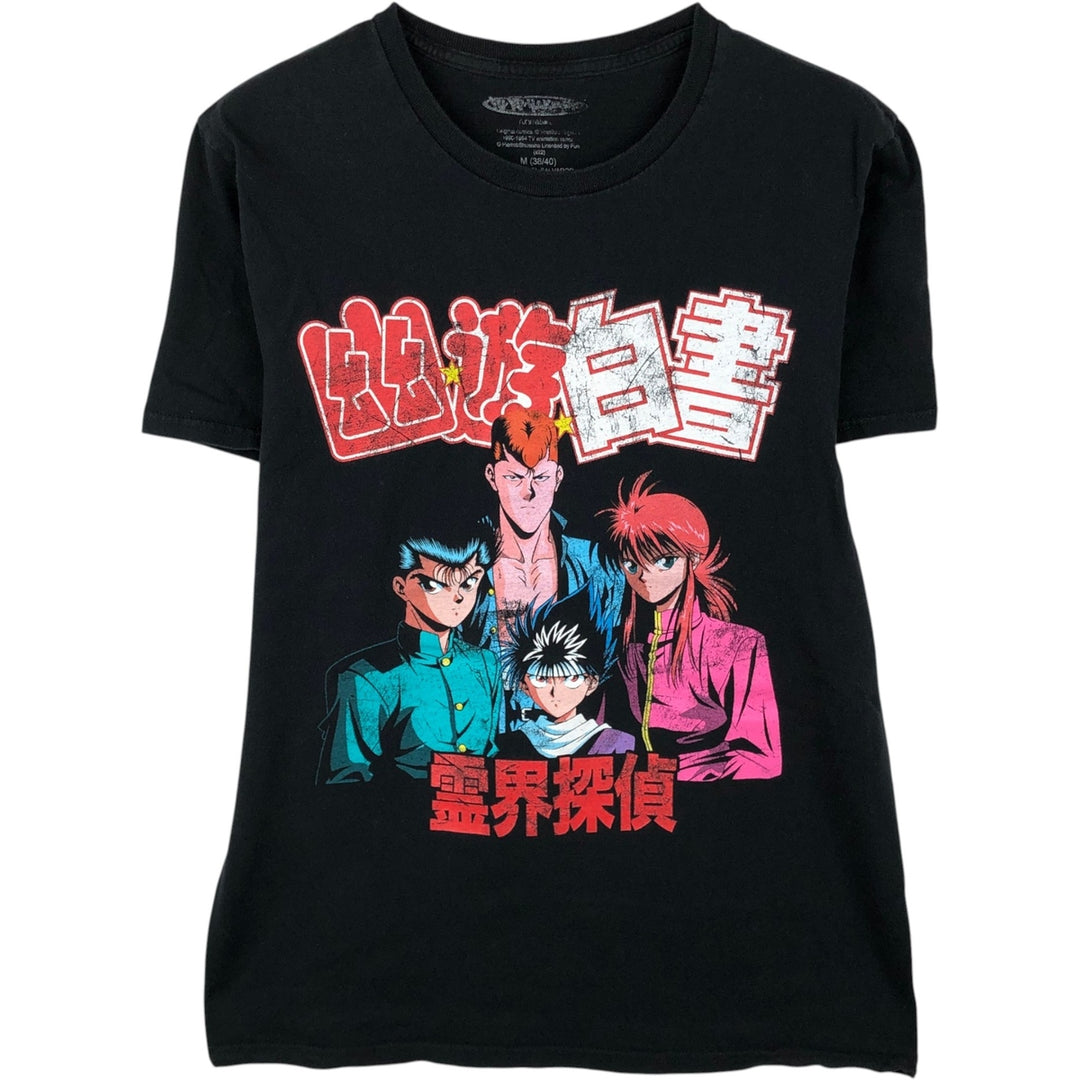 YUYUHAKUSYO Yu Yu Hakusho Spirit World Detective Anime Character Print T-Shirt, Men's Size M cotton black type Vintage Second Hand